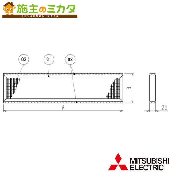 ▲三菱【PZ-N25RFM5】お役目用天使の都市ナイ別売 業設用部材 高性能ろ波器