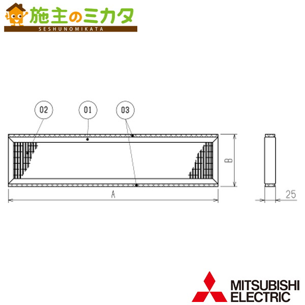 ▲三菱【PZ-N50RFM5】業務用ロスナイ別売　業設用部材　高性能フィルター