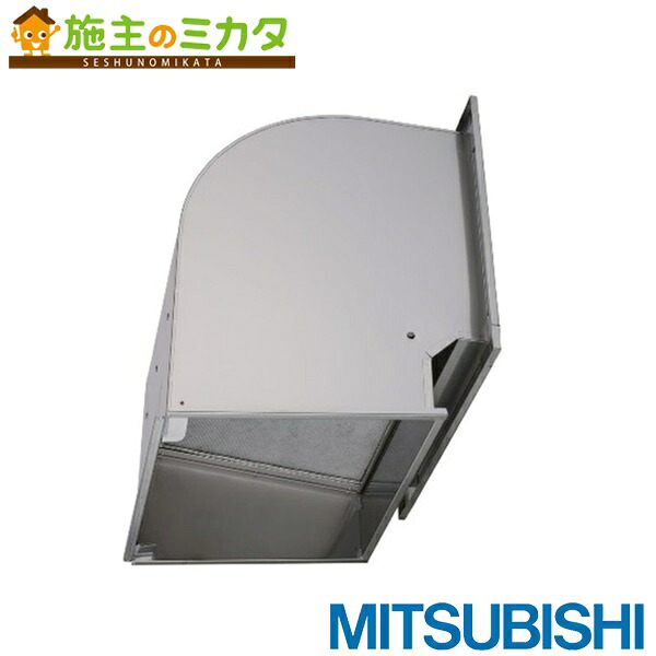 三菱電機システムサービス(株)【QW-20SCF】※有圧換気扇用ウェザーカバーシステム部材 給排気形屋外メンテナンス簡易タイプ 標準タイプフィルター 適用20cm 管理番号：1340