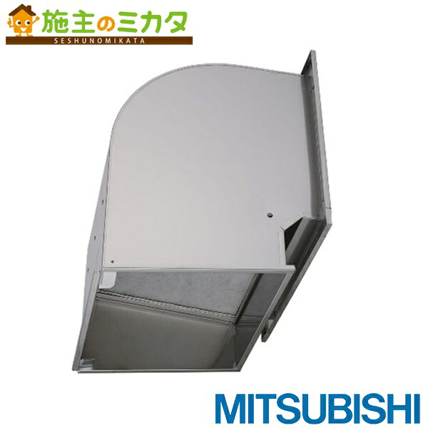 三菱電機システムサービス(株)【QW-20SDCFCM】※有圧換気扇用ウェザーカバーシステム部材 屋外メンテナンス簡易タイプ 防火タイプ 防虫網 適用20cm  管理番号：1340