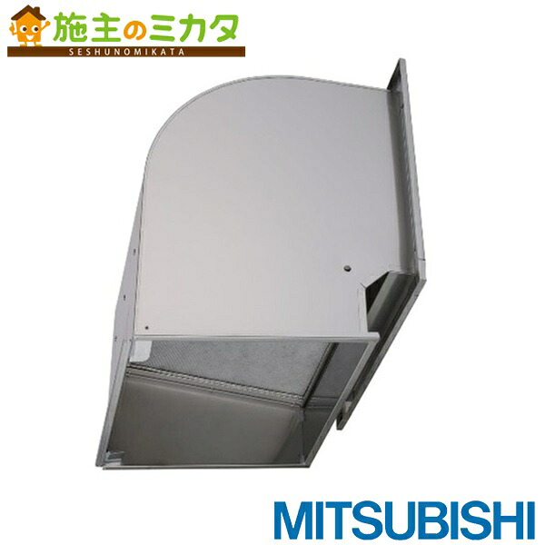 三菱電機システムサービス(株)【QW-25SDCF】※有圧換気扇用ウェザーカバーシステム部材 屋外メンテナンス簡易タイプ 防火タイプ フィルター 適用25cm 管理番号：3080