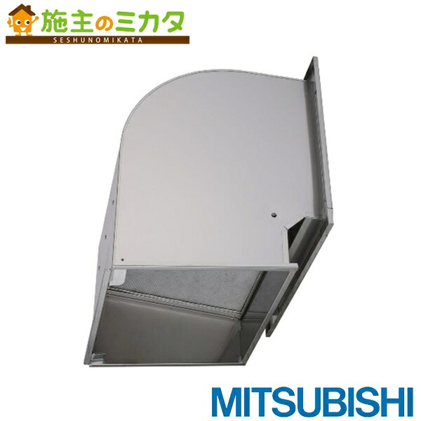 三菱電機システムサービス(株)【QW-25SDCFC】※有圧換気扇用ウェザーカバーシステム部材 屋外メンテナンス簡易タイプ 防火タイプ フィルター 適用25cm 管理番号：3080