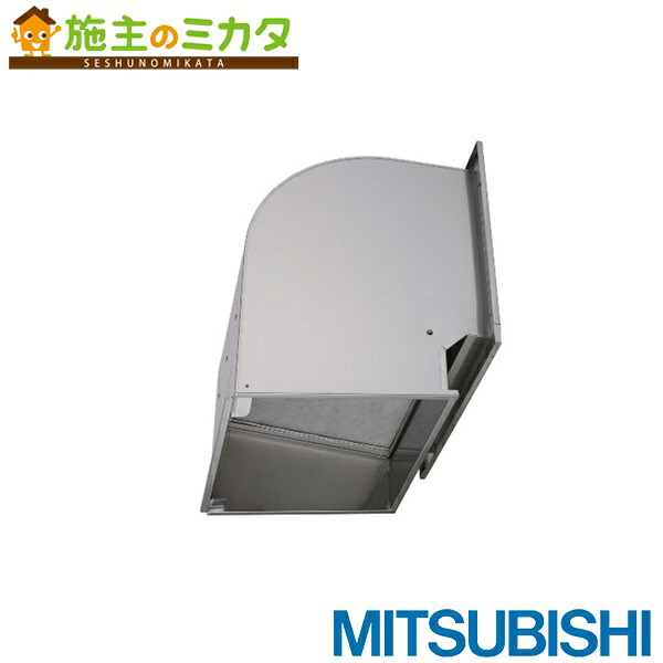 三菱電機システムサービス(株)【QW-25SDCFCM】※有圧換気扇用ウェザーカバーシステム部材 屋外メンテナンス簡易タイプ 防火タイプ 防虫網 適用25cm  管理番号：3080