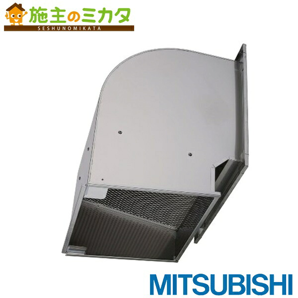 三菱電機システムサービス(株)【QW-35SDC】※有圧換気扇用ウェザーカバーシステム部材 給排気形標準 防火タイプ 防鳥網標準装備 適用35cm 管理番号：3080