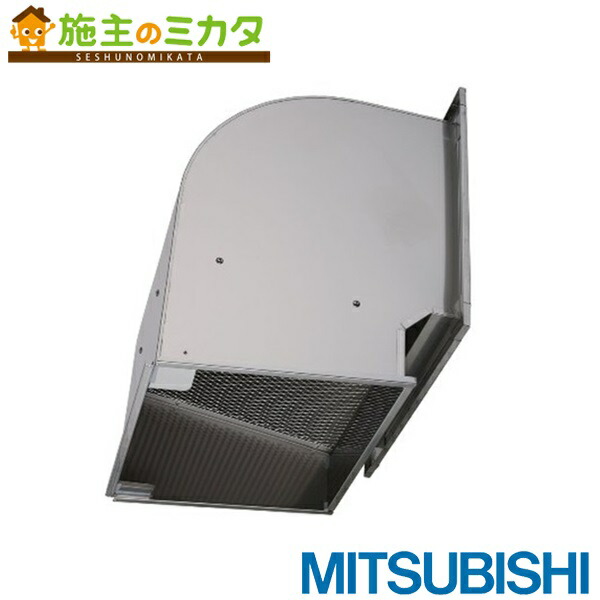三菱電機システムサービス(株)【QW-40SCM】※有圧換気扇用ウェザーカバーシステム部材 給排気形標準 防火タイプ 防虫網標準装備 適用40cm 管理番号：3080