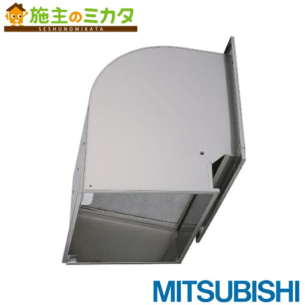 三菱電機システムサービス(株)【QW-40SDCF】※有圧換気扇用ウェザーカバーシステム部材 室外検査と修理飾り気の無い手合い 防火手合い 水漉し 当て嵌める40糎  保護すること電話番号：3080