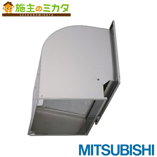 三菱電機システムサービス(株)【QW-40SDCFC】※有圧換気扇用ウェザーカバーシステム部材 室外検査と修理飾り気の無い手合い 防火手合い 水漉し 当て嵌める40糎  保護すること電話番号：3080