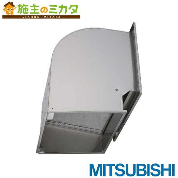 三菱電機システムサービス(株)【QW-40SDCFCM】※有圧換気扇用ウェザーカバーシステム部材 室外検査と修理飾り気の無い手合い 防火手合い 殺虫剤網 当て嵌める40糎  保護すること電話番号：3080