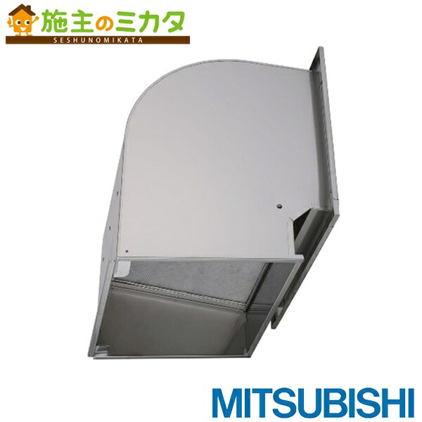 三菱電機システムサービス(株)【QW-40SDCFM】※有圧換気扇用ウェザーカバーシステム部材 室外検査と修理飾り気の無い手合い 防火手合い 殺虫剤網 当て嵌める40糎  保護すること電話番号：3080