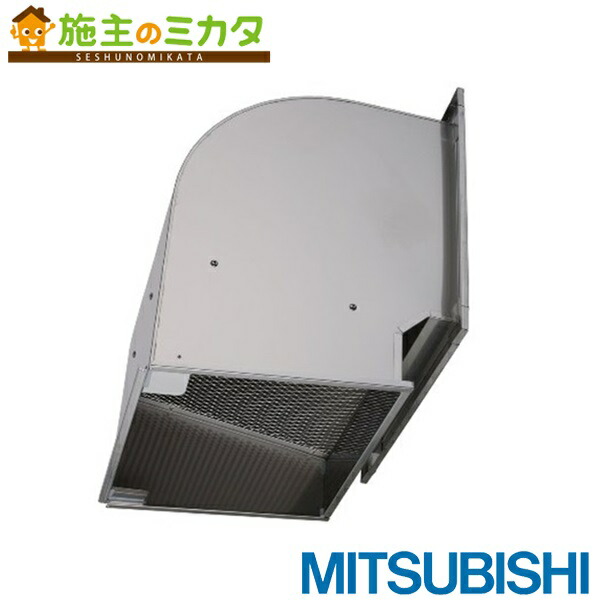 三菱電機システムサービス(株)【QW-50SDCC】※有圧換気扇用ウェザーカバーシステム部材 給排気形標準 防火タイプ 防鳥網標準装備 適用45・50cm 管理番号:3080