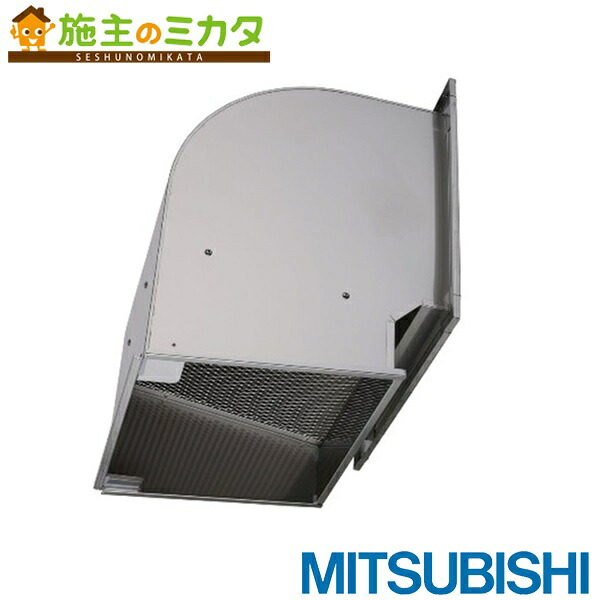 三菱電機システムサービス(株)【QW-60SC】※有圧換気扇用ウェザーカバーシステム部材 給排気ガス形標準尺度 防火手合い 防鳥網標準尺度とり備える 当て嵌める60珊  管理すること電話番号：3080