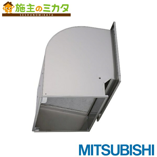 三菱電機システムサービス(株)【QW-60SCFM】※有圧換気扇用ウェザーカバーシステム部材 給排気形屋外メンテナンス簡易タイプ 標準タイプ防虫網 適用60cm 管理番号：3080