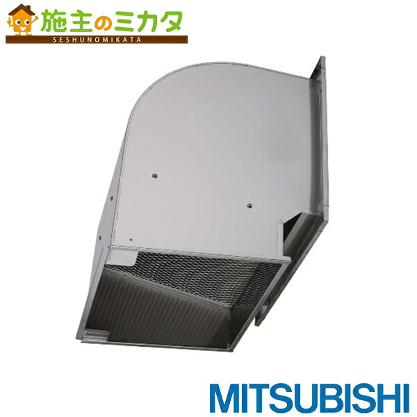 三菱電機システムサービス(株)【QW-60SDC】※有圧換気扇用ウェザーカバーシステム部材 給排気ガス形標準尺度 防火手合い 防鳥網標準尺度作りつける 当て嵌める60糎  保護すること電話番号：3080