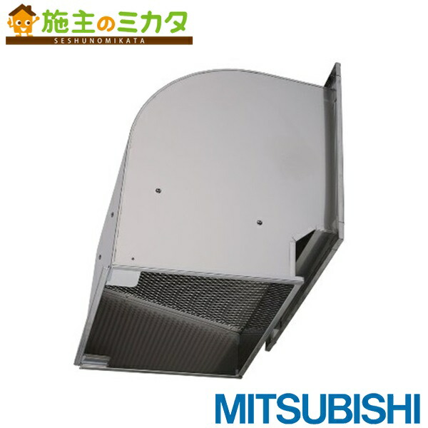 三菱電機システムサービス(株)【QW-60SDCC】※有圧換気扇用ウェザーカバーシステム部材 給排気ガス形標準尺度 防火手合い 防鳥網標準尺度作りつける 当て嵌める60糎  保護すること電話番号：3080