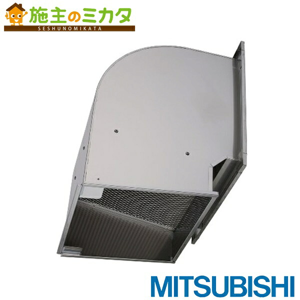 三菱電機システムサービス(株)【QW-60SDCCM】※有圧換気扇用ウェザーカバーシステム部材 給排気ガス形標準尺度 防火手合い 殺虫剤網標準尺度作りつける 当て嵌める60糎  保護すること電話番号：3080