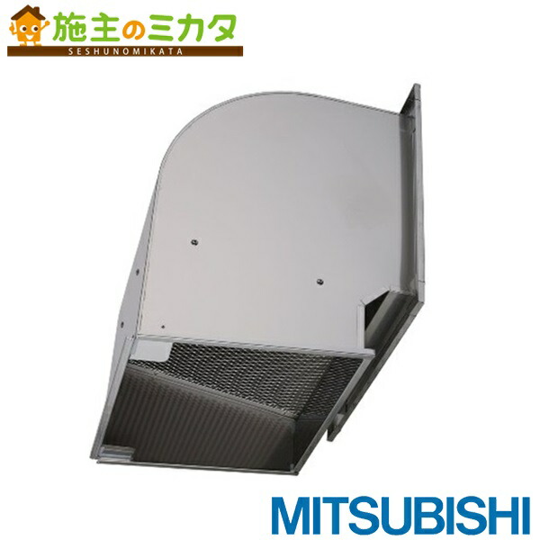 三菱電機システムサービス(株)【QW-60SDCM】※有圧換気扇用ウェザーカバーシステム部材 給排気ガス形 防火手合い 殺虫剤網標準尺度作りつける 当て嵌める60糎  保護すること電話番号：3080