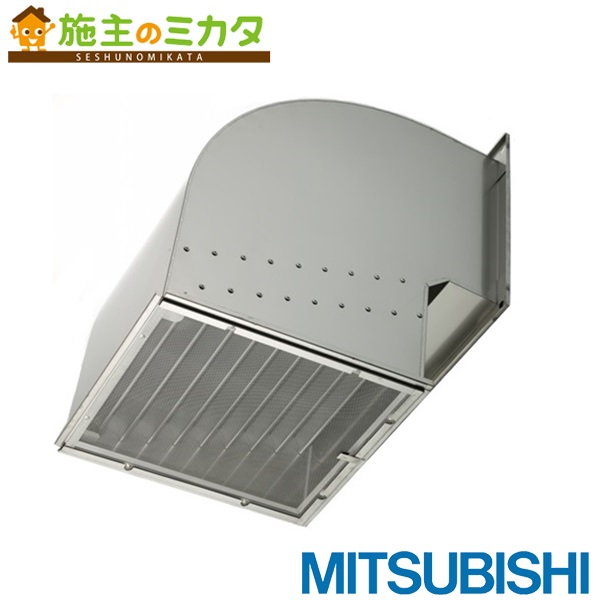 三菱電機システムサービス(株)【QWH-25SAM】※有圧換気扇用ウェザーカバー防雨ブレード付給気形ウェザーカバー 防虫網標準装備 管理番号：3080 27,260円