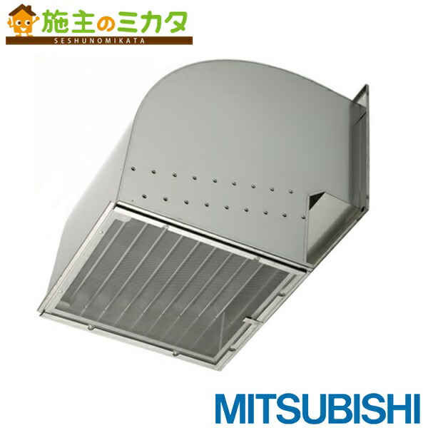 楽天市場】三菱電機システムサービス(株)【QWH-35SAM】※有圧換気扇用