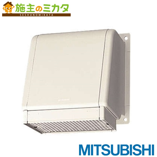 三菱【SHW-25TA3】※有圧換気扇用風圧シャッター付ウェザーカバーシステム部材 鋼板手合い 標準尺度手合い 旧品番SHW-25TA 管理すること電話番号：1340