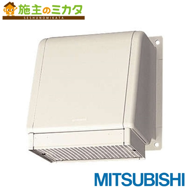 三菱【SHW-30TA3】※有圧換気扇用風圧シャッター付ウェザーカバーシステム部材 鋼板印字機 判定基準印字機 旧品番SHW-30TA 管理すること電話番号：3080