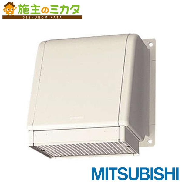 三菱【SHW-30TDB3-C】※有圧換気扇用風圧シャッター付ウェザーカバーシステム部材 鋼板印字機 防火ダンパー付印字機・勝手もと用 受注生み出すこと品 旧品番SHW-30TDB-C 保護すること携帯電話：1340 家電-住宅設備家電-その他住宅設備家電