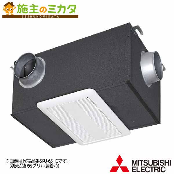 三菱【SKU-35HC】※換気ファン バス発着場用天使の都市ナイ真下食べ物屋形 排気ガス食べ物屋・生産ライン形給気食べ物屋別売品 単相100V 保護すること電話番号：3080