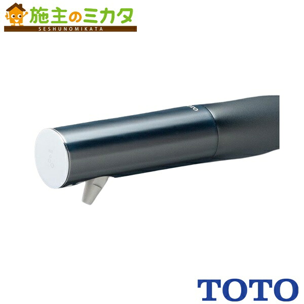 TOTO 自動小銃水石ケンふり出し栓【TLK06S04JA】オートソープディスペンサー AC100V 旧品番：TLK06S04J