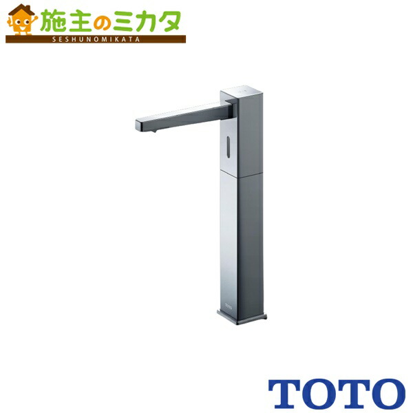 TOTO 自動小銃水石ケン振り出し栓【TLK08S10JA】 オートソープディスペンサー 旧品番：TLK08S10J