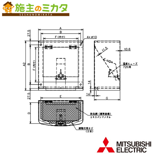 ▲三菱【UW-20SDHMKT】産業用送風機別売　有圧換気扇用部材