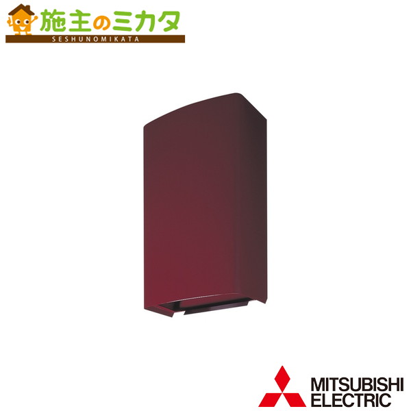 ▲三菱【UW-25TDHCB】製作用送風機別売 有圧換気扇用部材 鋼板製ウェザーカバー 防火ダン基準打数・防鳥網付