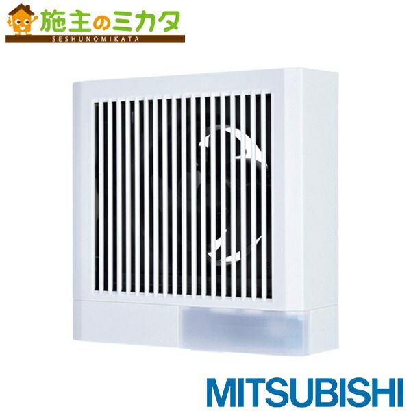 楽天市場】三菱 【V-12PALD8】○ 換気扇 パイプ用ファン 24時間