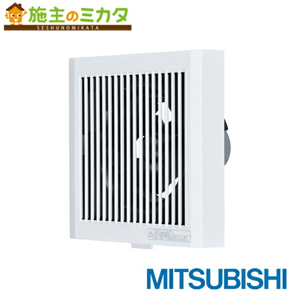 楽天市場】三菱電機 V-12PF8 パイプ用ファン エアパス用ファン 角形