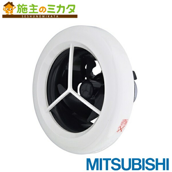 三菱パイプ用ファン V-08PPC8 浴室トイレ洗面所用 楽天市場】三菱電機 V-08PC8 パイプ用ファン 居室・トイレ・洗面