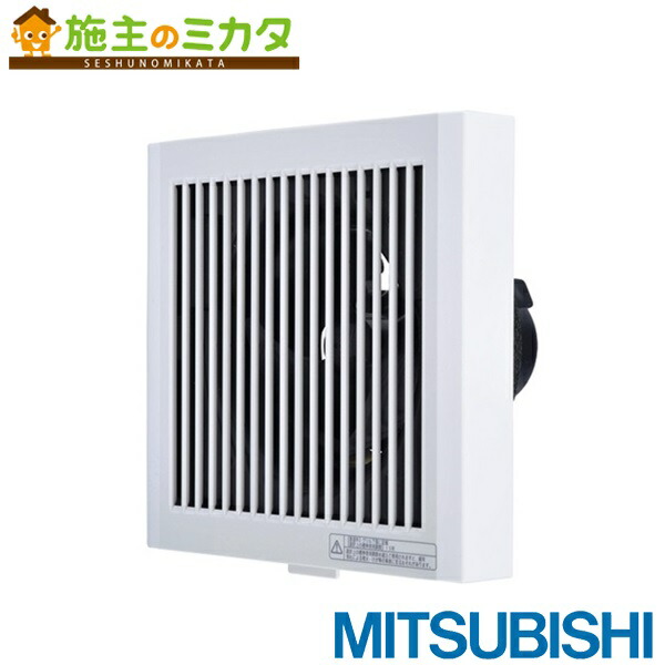 三菱電機　V-08PPD8 パイプファン　4台セット 楽天市場】【V-12PPS8】三菱 パイプ用ファン 角形格子グリル V