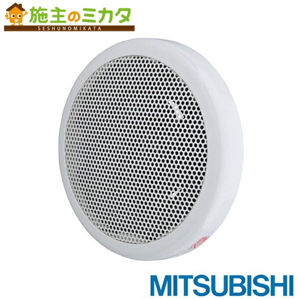 楽天市場】三菱【BFS-80SXA2】※換気扇 ストレートシロッコファン