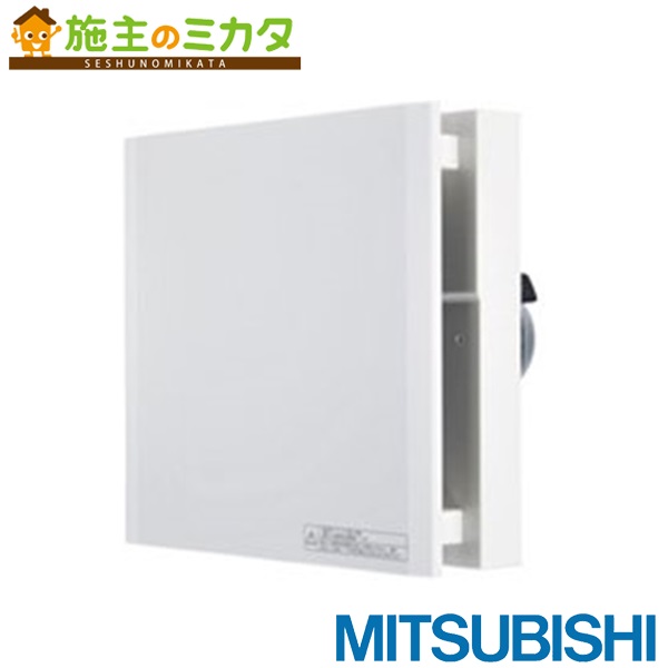 三菱ダクト用換気扇　VD-15ZXP13-C Amazon.co.jp: 三菱電機(MITSUBISHI ELECTRIC) 天井埋込形ダクト
