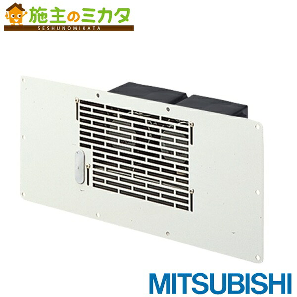 ▲三菱【V-09FF3】床下用換気ファン増設用本体 1台