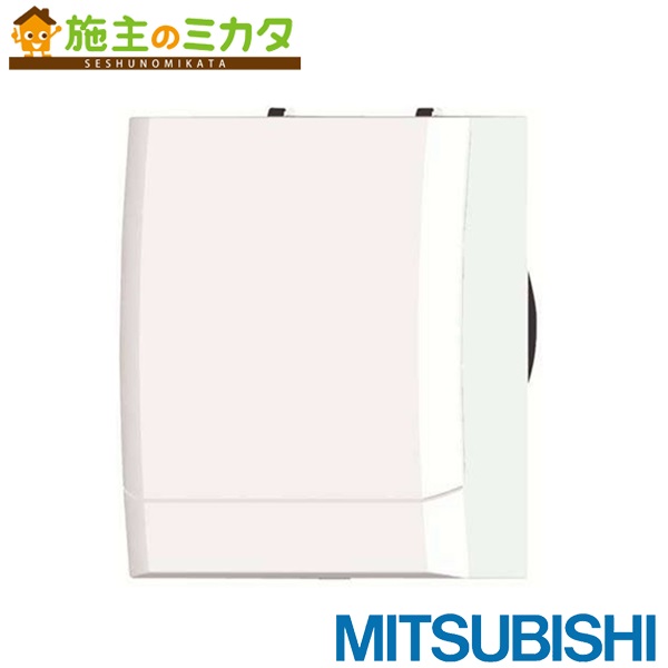 ▲三菱【V-12PEQD6】換気扇 パイプ用ファン高密閉電気式シャッタータイプ とじピタ 給気用 壁据付専用 居室 旧品番V-12PEQD5
