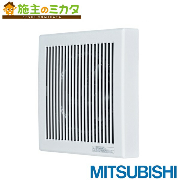 楽天市場】三菱電機 V-12PF8 パイプ用ファン エアパス用ファン