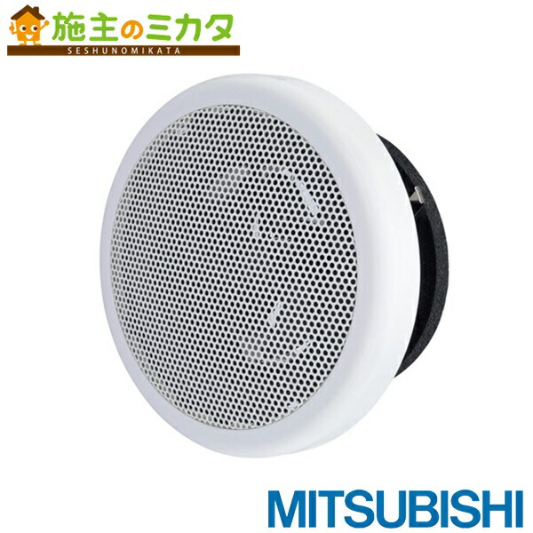 3個まとめ売り　三菱　換気扇　VX-12A8 トイレ用換気扇 三菱 VX-12A8 換気扇 汲取式トイレ用 上部据付型 屋外据付専用