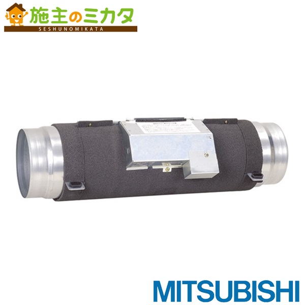 ▲三菱【V-150CPL-D】ダクト用換気扇カウンターアローファン 低騒音形 24時間換気機能付 大風量形・断熱仕様