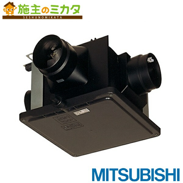 三菱 V-15ZMC6 低騒音高静圧ダクトファン 三菱電機 中間取付ダクトファン 1〜3部屋用高静圧形 V-15ZMC6