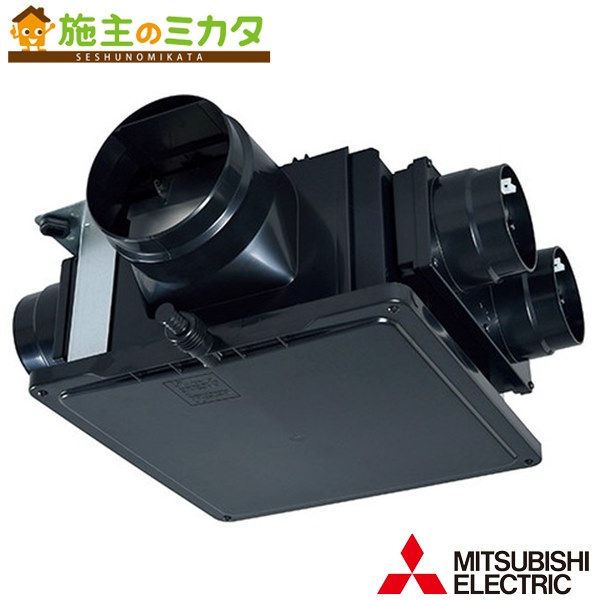 三菱【V-18ZMVC3】※ダクト用換気扇24時間換気機能付 中間取付形ダクトファン DCブラシレスモーター  管理番号：1340