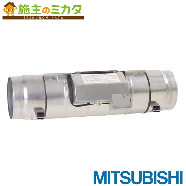 三菱【V-200CL】※ダクト用換気扇カウンターアローファン 低騒音形 24時間換気機能付  管理番号：1340