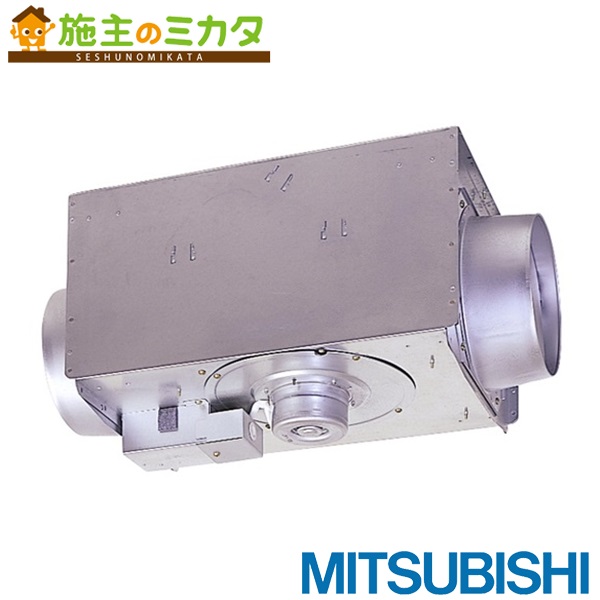 三菱【V-23ZM5】※ダクト用換気扇中間取付形ダクトファン 低騒音タイプ 管理番号：3080