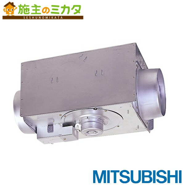 三菱ダクト用換気扇　中間取付形邸騒音タイプ　V-20ZM5 中間取付形ダクトファン 三菱 MITSUBISHI [V-20ZM5] 低騒音形