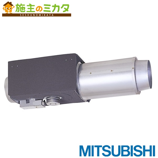 三菱【V-23ZMSQ2】※ダクト用換気扇中間取付形ダクトファン 消音給気タイプ 管理番号：3080