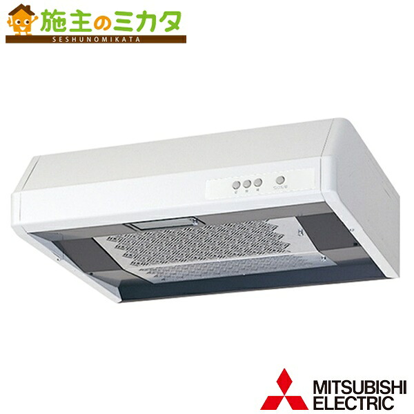 三菱【V-317K7】※換気扇 浅形レンジフードファン標準タイプ 本体幅70cm 旧品番V-317K6 管理番号：3080