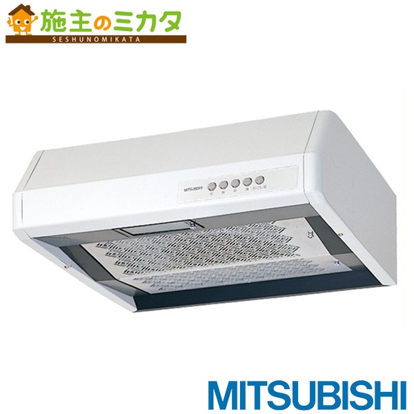 三菱【V-36K6-BL-L】※換気ファン 浅形レンジフードファン高静圧・丸排気ガス手合い 左排気ガス専用 白いこと 旧品番V-36K5-BL-L 管理すること電話番号：3080