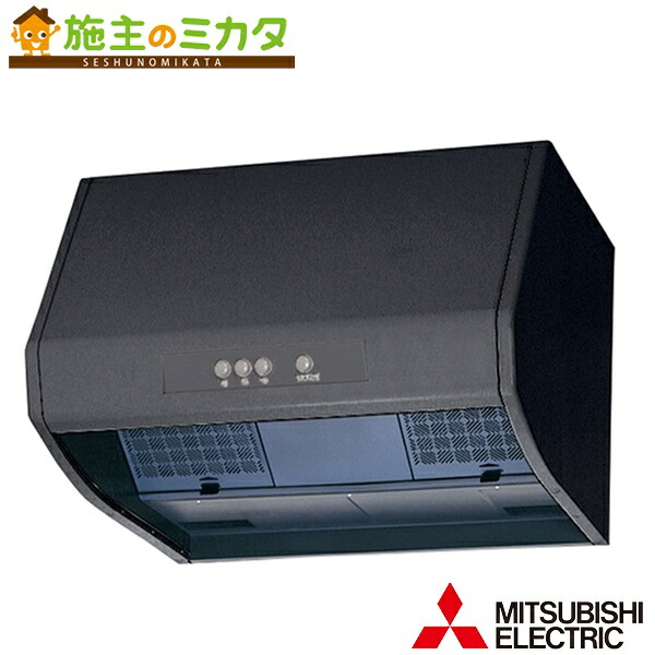 三菱【V-602K9-BK-M】※換気ファン ボックス形(深形)レンジフードファン上幕板なし印字機 黒いこと 本体幅60糎 旧品番V-602K8-BK-M 管理すること携帯電話：3080